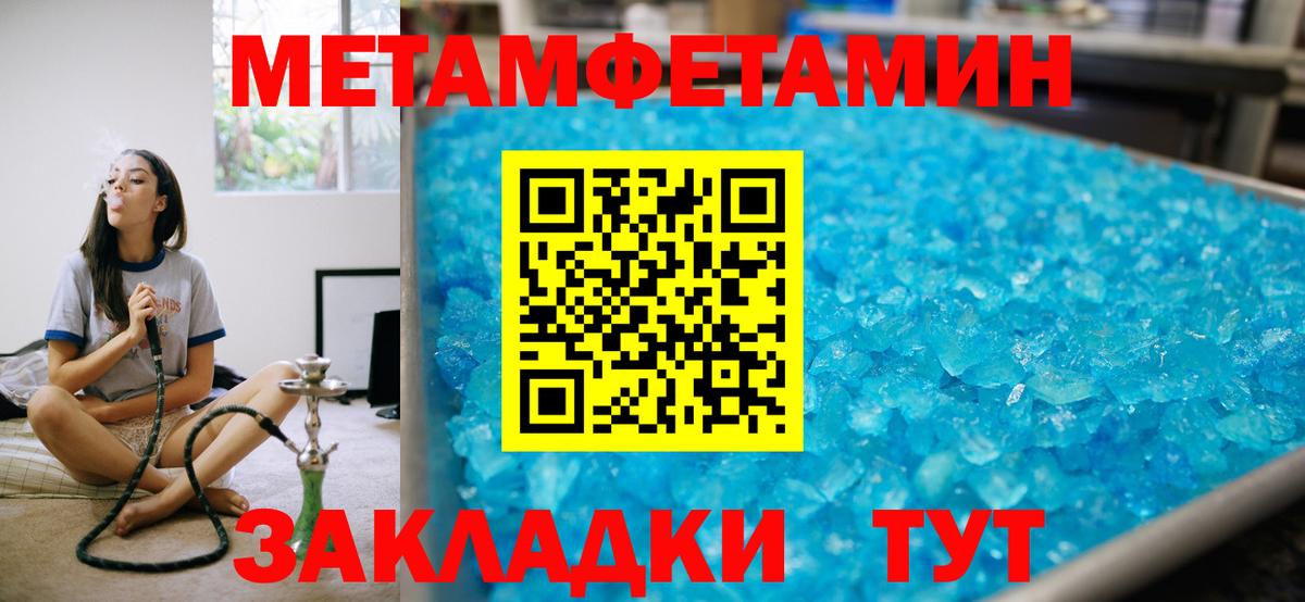 Amphetamine 97%  Вход с VPN  АМФЕТАМИН  Amphetamine  Выкса 