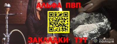 метамфетамин Туймазы