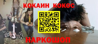 метамфетамин Туймазы