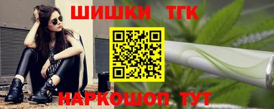 метамфетамин Туймазы