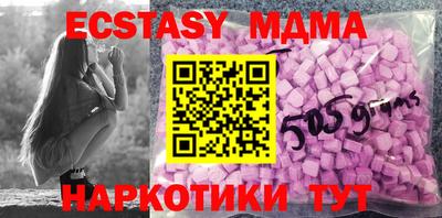 метамфетамин Туймазы