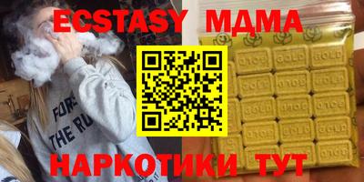 метамфетамин Туймазы