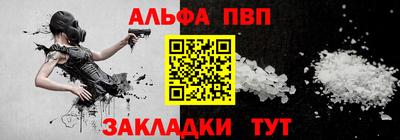 метамфетамин Туймазы