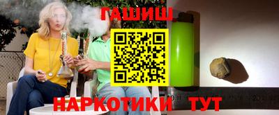 метамфетамин Туймазы