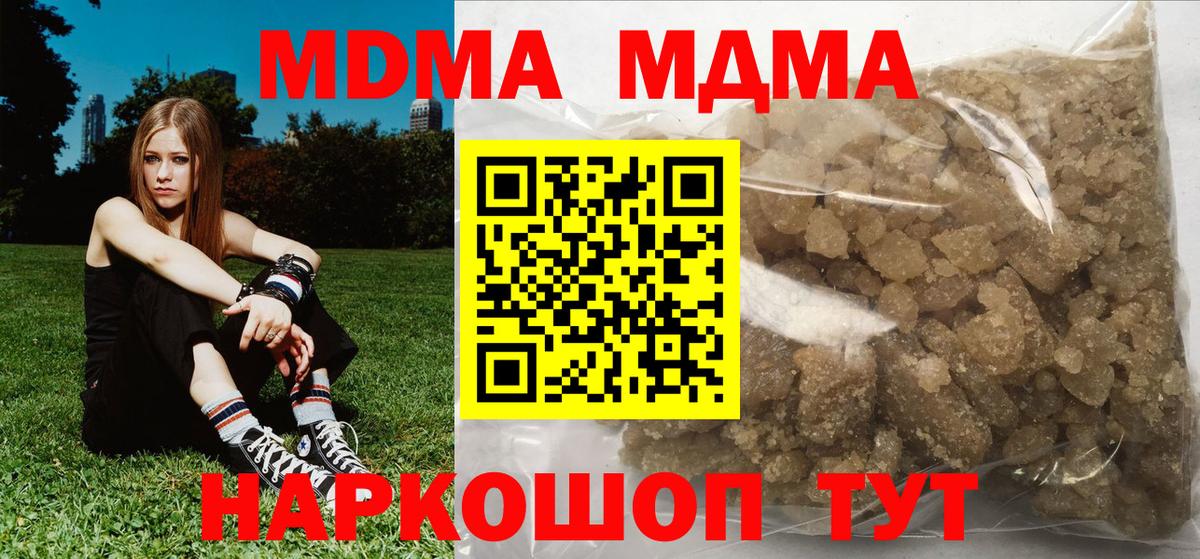 Выкса  МДМА VHQ  Вход с VPN 
