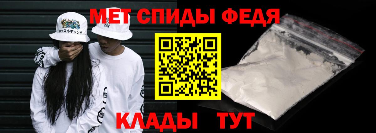 Выкса  МЕТАМФЕТАМИН винт  Вход с VPN 