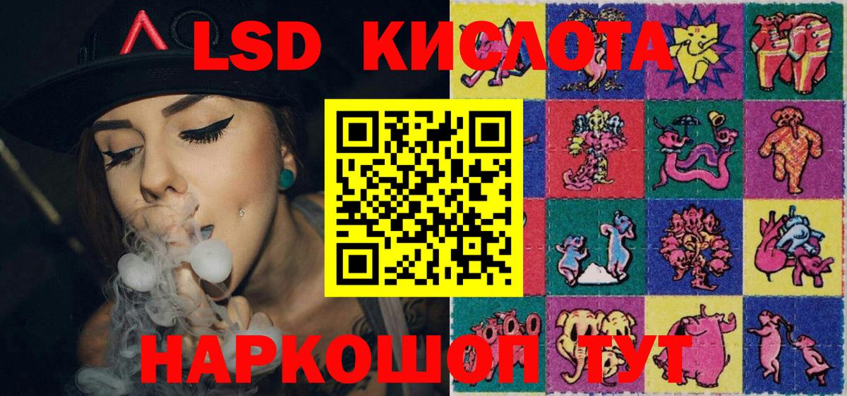 Марки NBOMe 1,5мг Выкса
