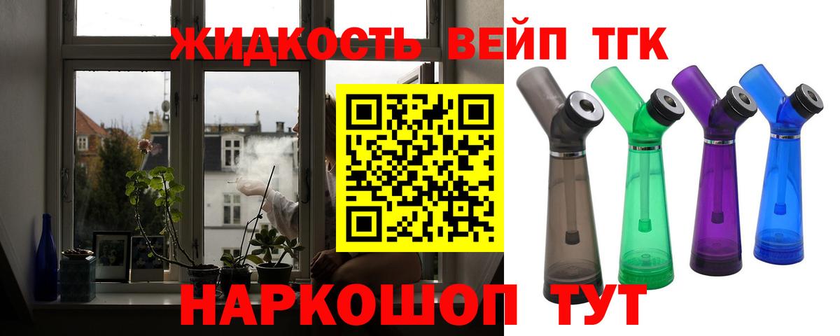 ТГК Wax  купить наркотик  Выкса  Дистиллят ТГК концентрат  Вход с VPN 