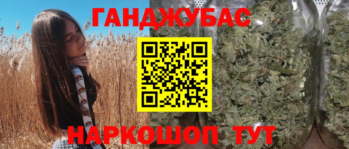 Выкса  Марихуана VHQ  Шишки марихуана THC 21%  Вход с VPN 