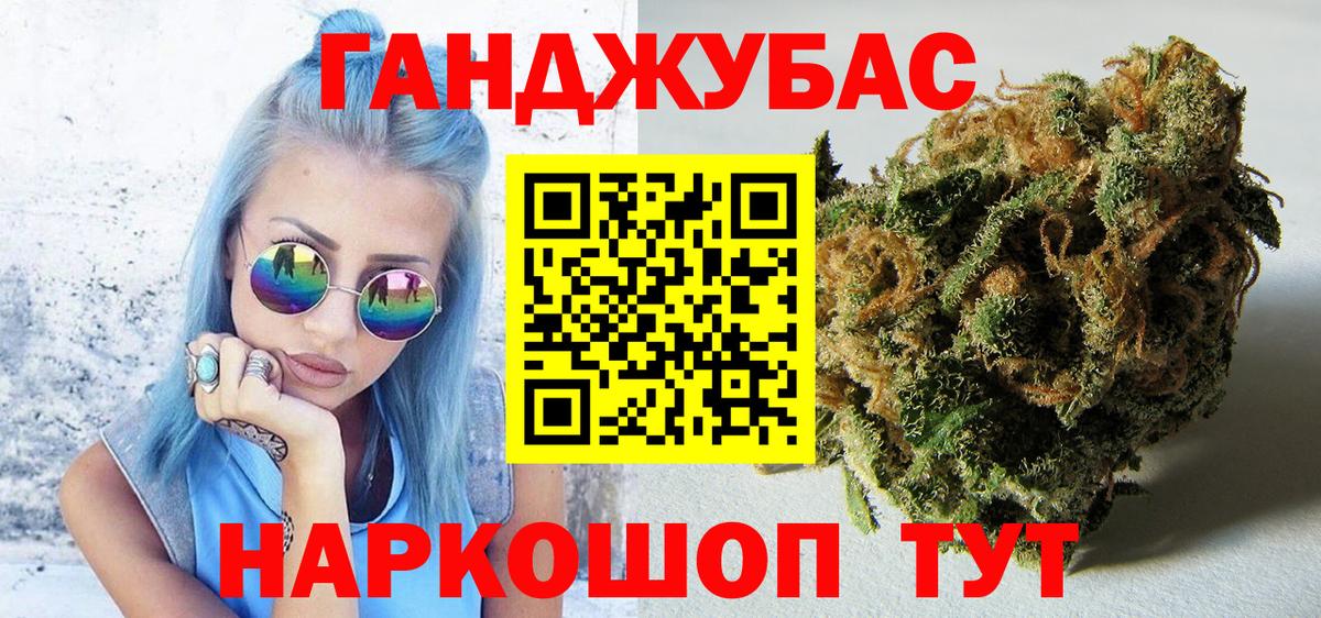 МАРИХУАНА OG Kush Выкса